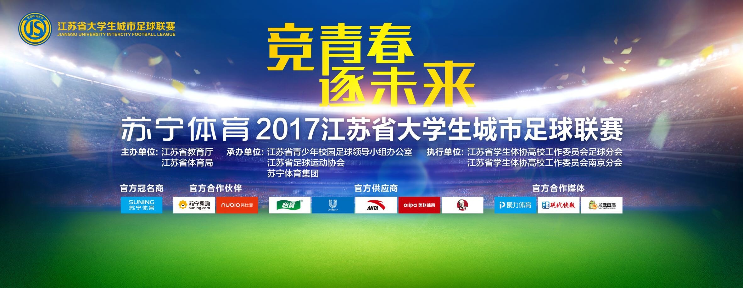 想要从那不勒斯带走奥斯梅恩会非常棘手，而布伦特福德也不愿让伊万-托尼在赛季中期离队。